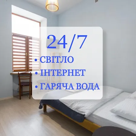 Elegant I елегантний 公寓 利沃夫